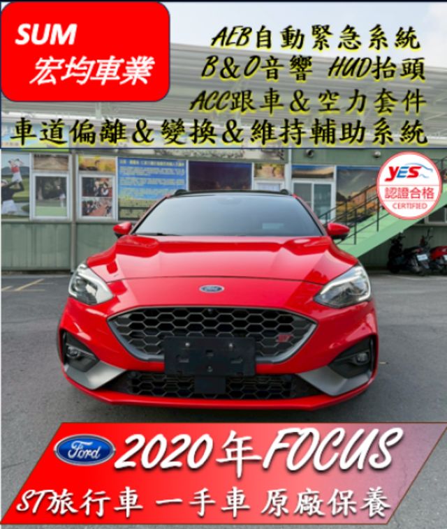 2.3 ST旅行車 / 一手車 / 原廠保養  第1張相片