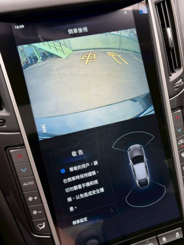 一手車 / 原廠保養 / 全車精品改裝 / 改安卓機  第9張相片