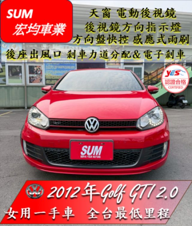 女用一手車 / 原廠保養 / 全台最低里程  第1張相片