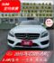 C300 AMG / 一手車 / 基本滿  第1張縮圖