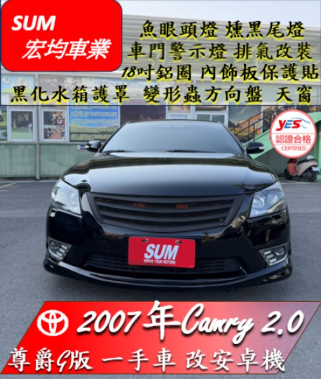 尊爵G版 / 一手車 / 改安卓機  第1張相片