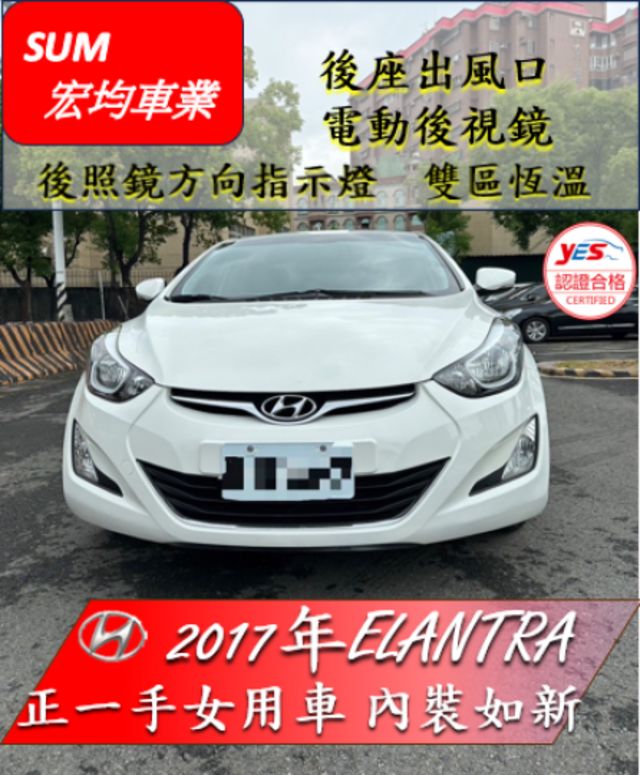 一手車 / 原版件 / 送安卓機  第1張相片