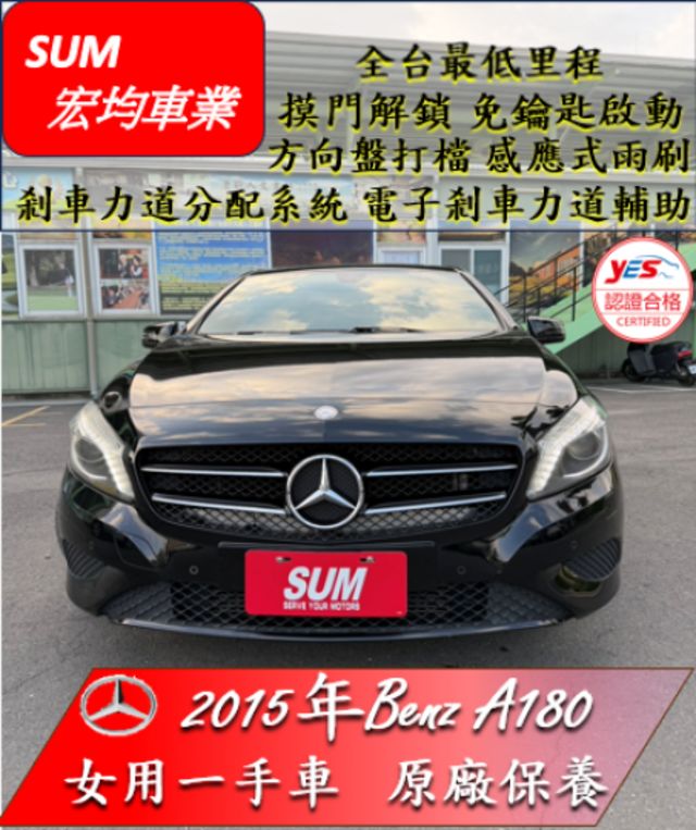 女用一手車 / 原廠保養 / 全台最低里程  第1張相片