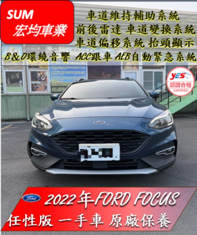 任性版 / 一手車 / 原廠保養  第1張相片