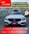 C200 AMG / 總代理 / 原廠保養  第1張縮圖