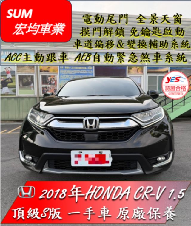 頂級S版 / 一手車 / 原廠保養  第1張相片