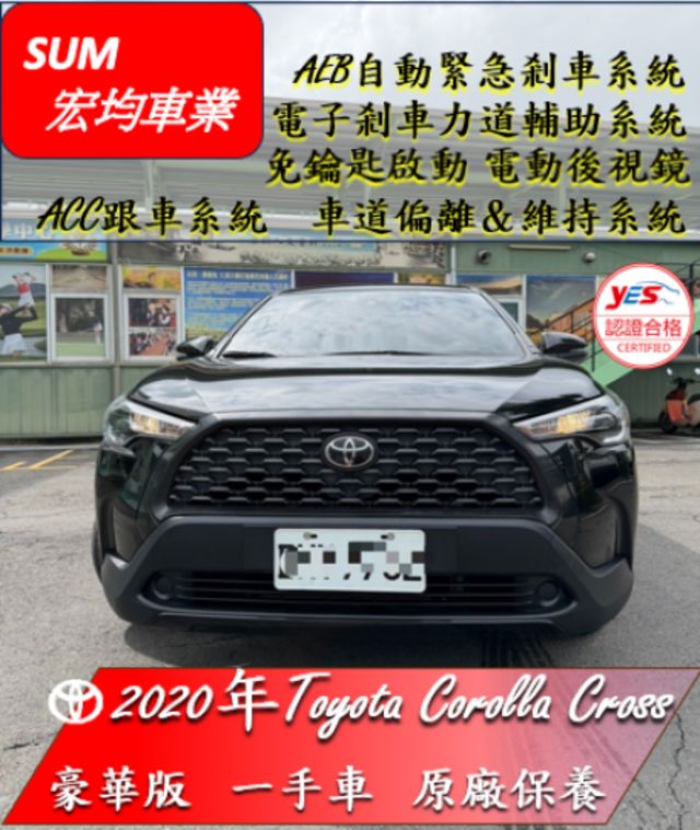 豪華版 / 一手車 / 原廠保養  第1張相片