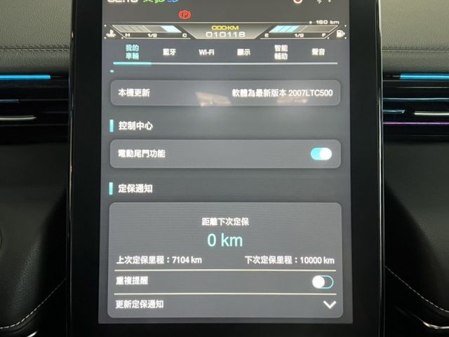一手車/原廠保養/原廠保固/ADAS極緻紳活版  第5張相片