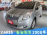 ☑️公里數少☑️實車實價☑️全額貸款☑️車況良好☑️小鴨☑️G版☑️五門小車☑好駕駛☑好操控☑好省油☑倒車雷達☑口碑推薦  第1張縮圖