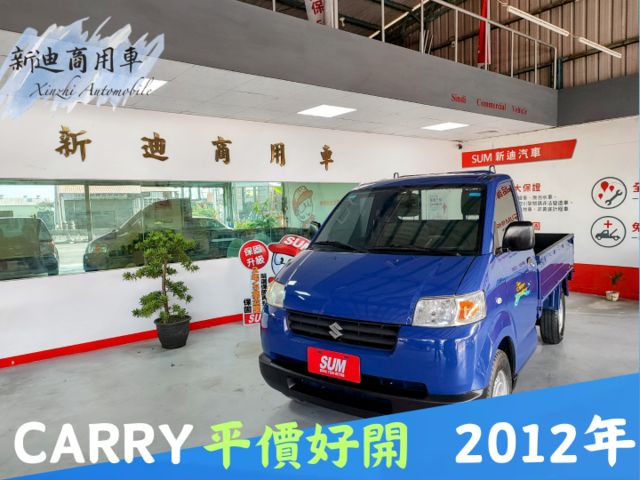 實跑 25 萬公里，車況良好，內裝舒適，無待修。耐用省油，適合運輸需求，便宜售出，入手超划算！  第1張相片