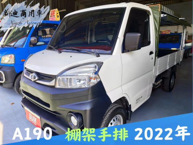 原漆原版件、車況超好，動力穩定保養完善，實用耐載好開，可貸款輕鬆入手！  第1張相片