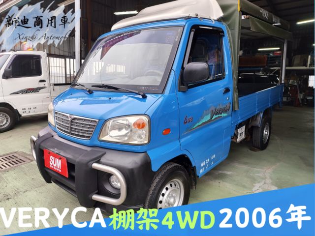 四輪傳動棚架貨車，動力強、耐操實用，車況良好、保養佳，適合山區與工地使用。附棚架超好載貨  第1張相片