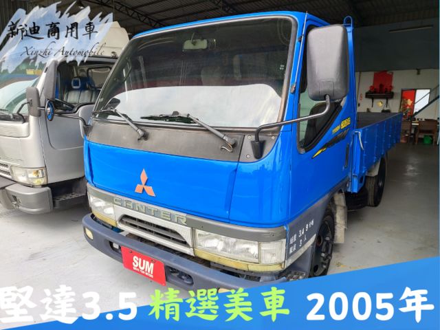 貨斗漂亮、車況良好，無待修，動力穩定、耐操好用。價格實惠，高CP值首選，適合各式運輸需求，入手不後悔！  第1張相片