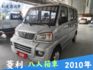 2010年八人座廂型車，空間大好運用，載人載貨兩相宜，車況穩定好開，平價實惠首選，家庭、商用都適合，輕鬆滿足多元需求！  第1張縮圖