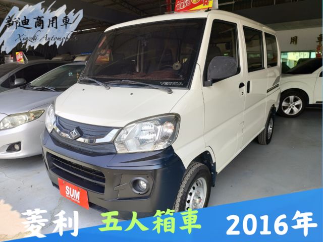 里程少跑車況好，後座冷氣出風口乘坐舒適，空間靈活可載人載貨，車宿露營也適合，實用耐操好選擇！  第1張相片