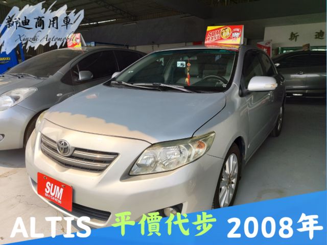 平價代步車，車況穩定好開，保養簡單耐用省油，通勤代步實用首選，售價只要8萬8，小資族輕鬆入手！  第1張相片