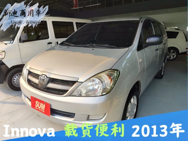 空間寬敞好乘坐，載人載貨都方便，車況穩定耐用，家庭與商用皆適合的實用廂型車！  第1張相片