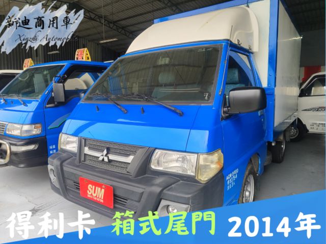 空間方正好載貨，尾門設計上下貨方便，車況良好保養完善，耐操實用的工作好夥伴！  第1張相片