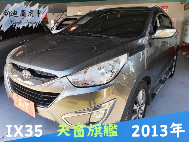 ☑️原廠保養☑全景天窗☑認證車☑2.4汽油☑頂級旗艦版☑大空間SUV☑車頂行李架☑電動椅☑恆溫☑方向盤快控鍵☑可全額貸  第1張相片