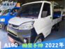 原漆原版件、車況超好，動力穩定保養完善，實用耐載好開，可貸款輕鬆入手！  第1張縮圖
