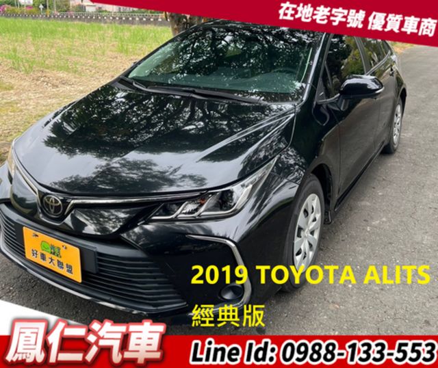 TOYOTA豐田 ALTIS  第1張相片