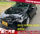 TOYOTA豐田 ALTIS  第1張縮圖