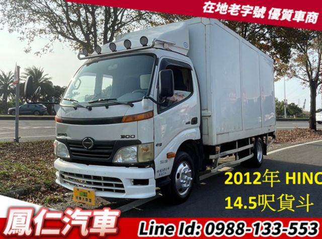 HINO日野 300  第1張相片