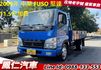 MITSUBISHI三菱 CANTER  第1張縮圖