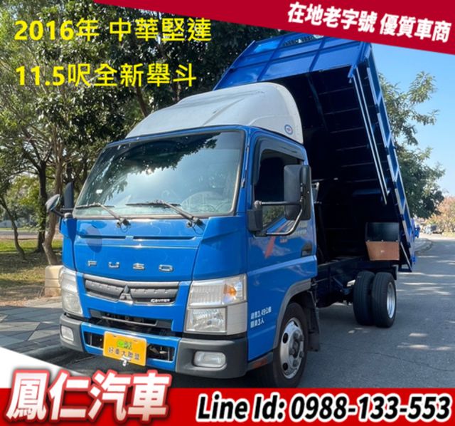 MITSUBISHI三菱 CANTER  第1張相片