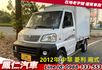 MITSUBISHI三菱 VERYCA  第1張縮圖