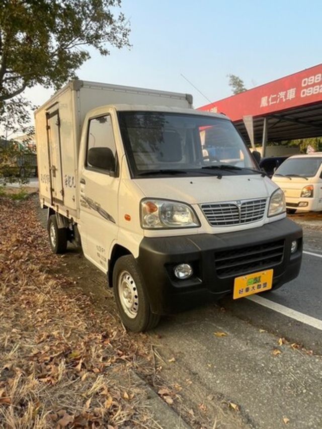 MITSUBISHI三菱 VERYCA  第8張相片