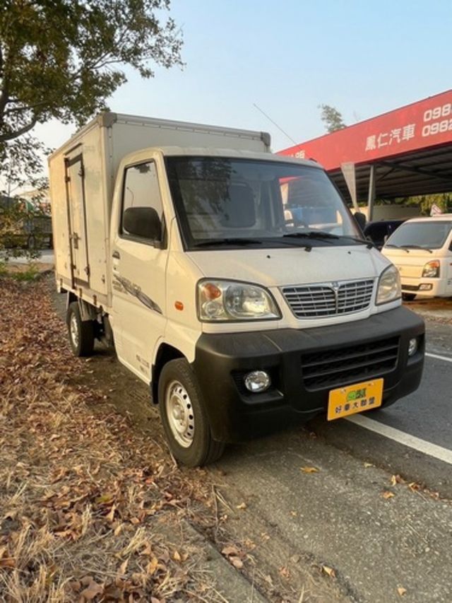 MITSUBISHI三菱 VERYCA  第12張相片