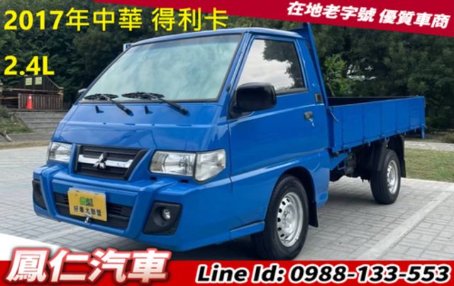MITSUBISHI三菱 DELICA  第1張相片
