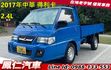MITSUBISHI三菱 DELICA  第1張縮圖