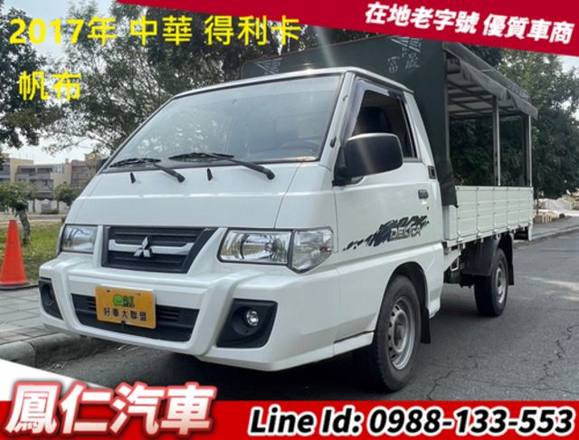 MITSUBISHI三菱 DELICA  第1張相片