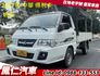 MITSUBISHI三菱 DELICA  第1張縮圖