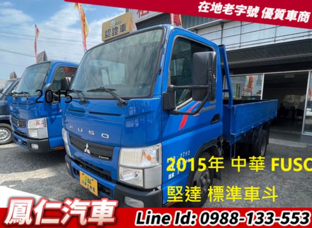 MITSUBISHI三菱 CANTER  第1張相片