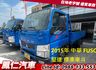 MITSUBISHI三菱 CANTER  第1張縮圖