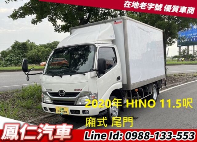 HINO日野 300  第1張相片