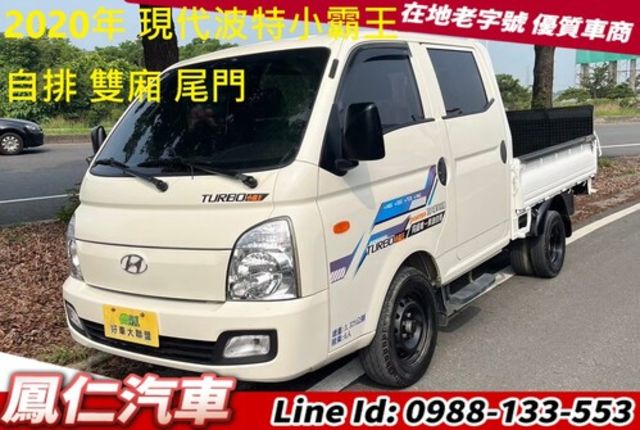 HYUNDAI現代 PORTER  第1張相片