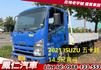 ISUZU五十鈴 ELF  第1張縮圖