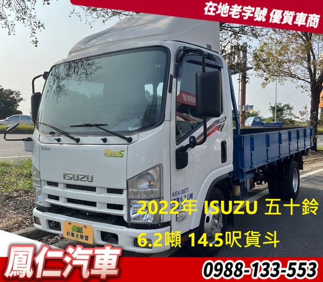 ISUZU五十鈴 ELF  第1張相片