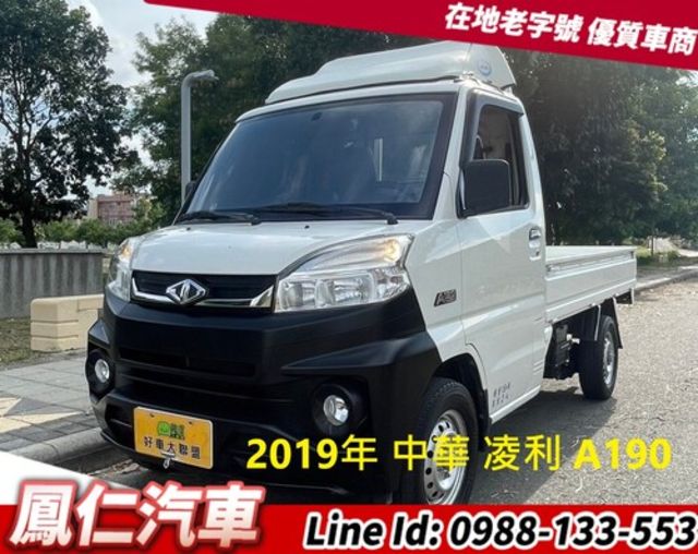 MITSUBISHI三菱 VERYCA  第1張相片