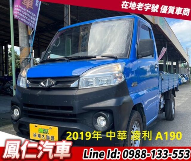MITSUBISHI三菱 VERYCA  第1張相片