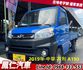 MITSUBISHI三菱 VERYCA  第1張縮圖