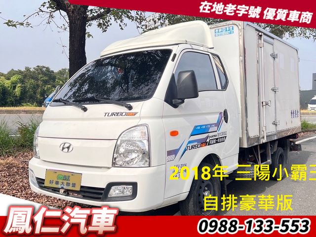 HYUNDAI現代 PORTER  第1張相片