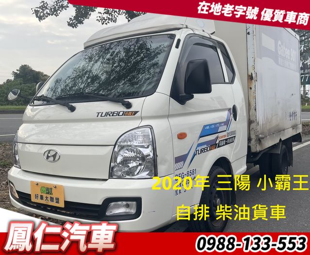 HYUNDAI現代 PORTER  第1張相片