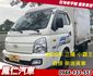 HYUNDAI現代 PORTER  第1張縮圖