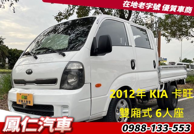 KIA起亞 KAON  第1張相片