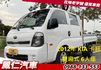KIA起亞 KAON  第1張縮圖